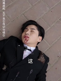 崛起後，七個姐姐悔不當初 - Episode 5