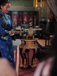 ตอนที่ 18 - แผนร้ายชิงบัลลังก์หงส์