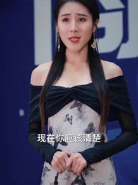 同福客棧 - Episode 55