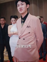 同福客棧 - Episode 52