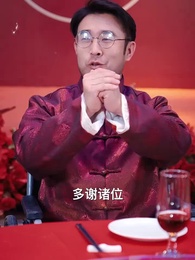 第5集 - 同福客棧