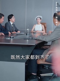 第27集 - 母親的審判