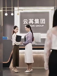 第5集 - 愛意成碑