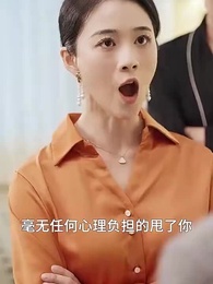 第19集 - 愛意成碑