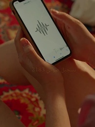 العروس غير المرغوب فيها - Episode 32