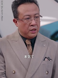 [吹替]契約から始まる恋 - Episode 47