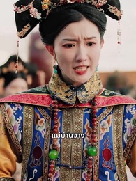 ตอนที่ 15 - แผนร้ายชิงบัลลังก์หงส์