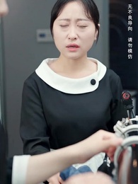 母親的審判 - Episode 14