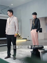 同福客棧 - Episode 58