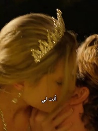 العروس غير المرغوب فيها - Episode 24