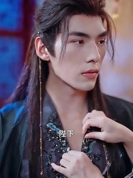 君の恩を辞する - Episode 2