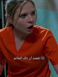 الحلقة 60 - العروس غير المرغوب فيها