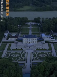 第42話 - [吹替]契約から始まる恋