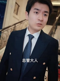 第28集 - 同福客棧