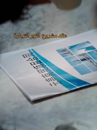 أنت زوجة الرئيسة وأنا ضوء القمر - Episode 3