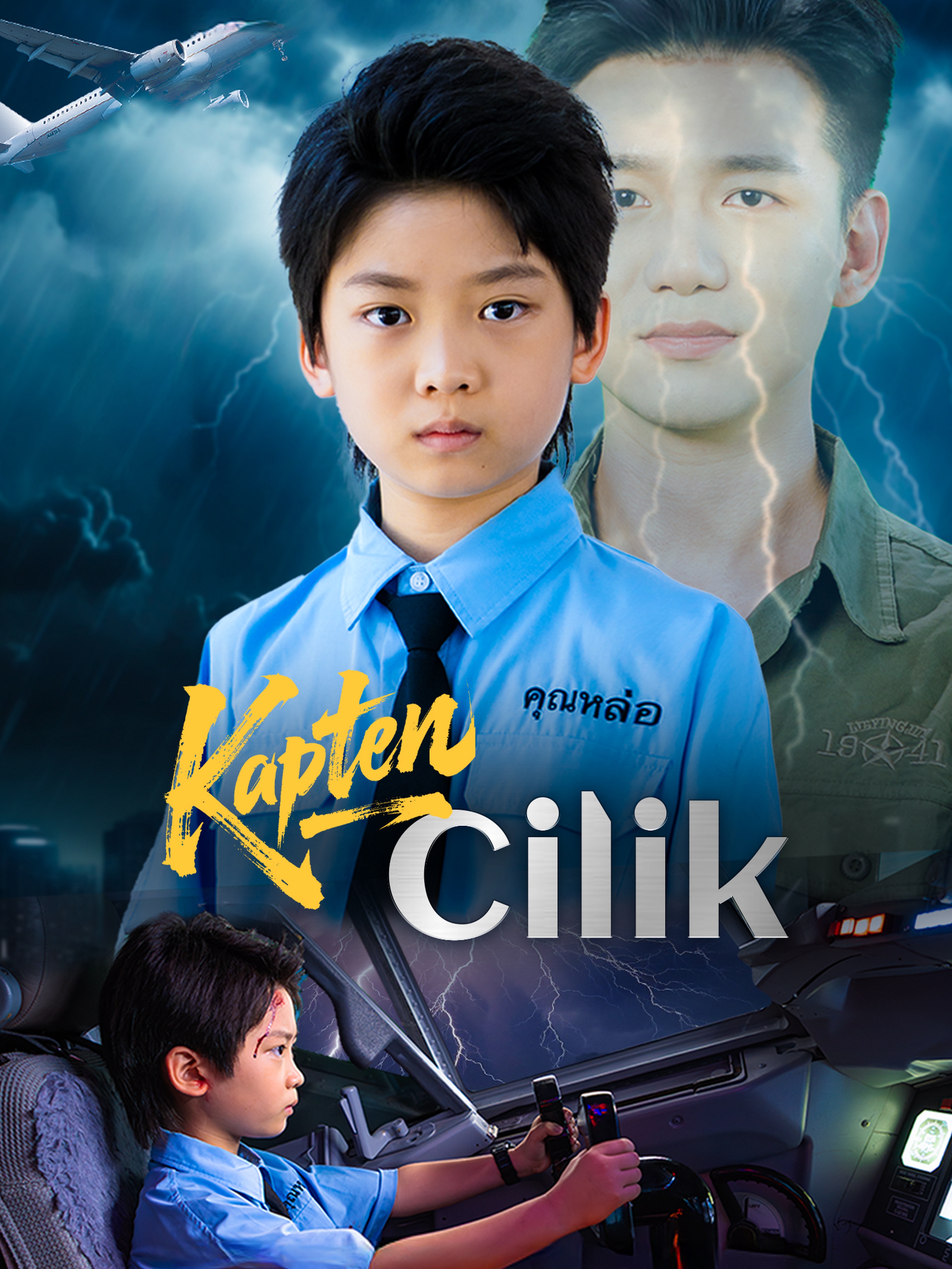 Kapten Cilik