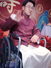 第6集 - 同福客棧