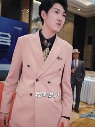 同福客棧 - Episode 37