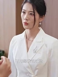 愛意成碑 - Episode 25