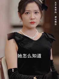 第18集 - 母親的審判