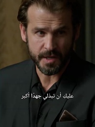 العروس غير المرغوب فيها - Episode 53