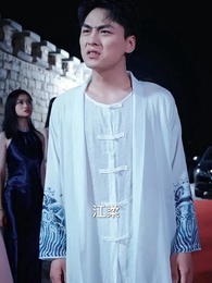 第70集 - 同福客棧