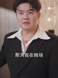 母親的審判 - Episode 21