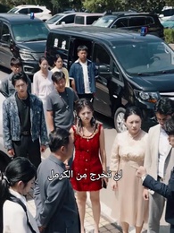 خطيبي سرق موقف سيارتي.. فألغيت خطوبتنا فوراً - Episode 19