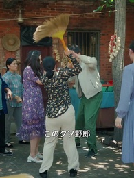 五十代女性が家風を正す - Episode 55