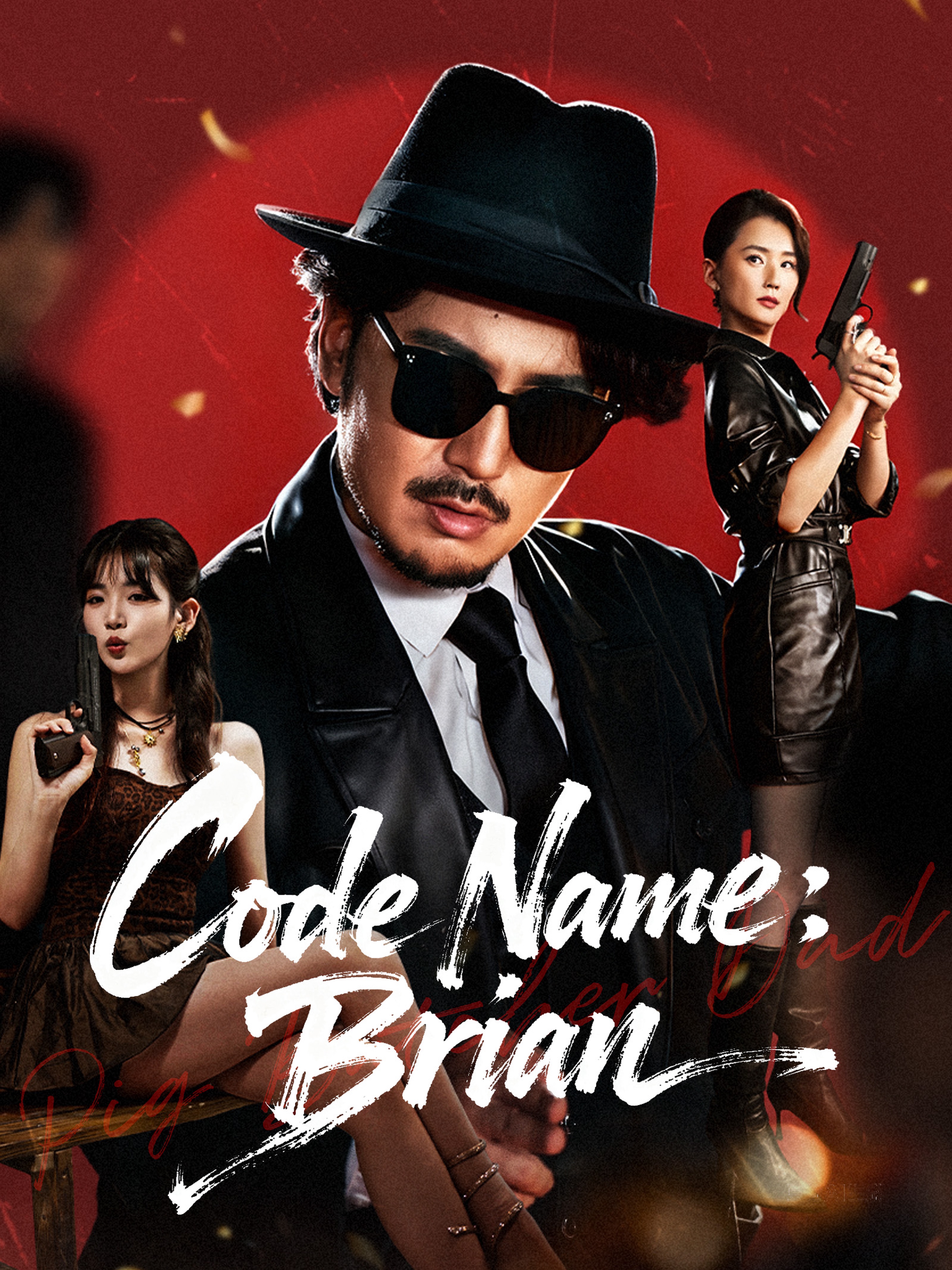 Code Name: Brian