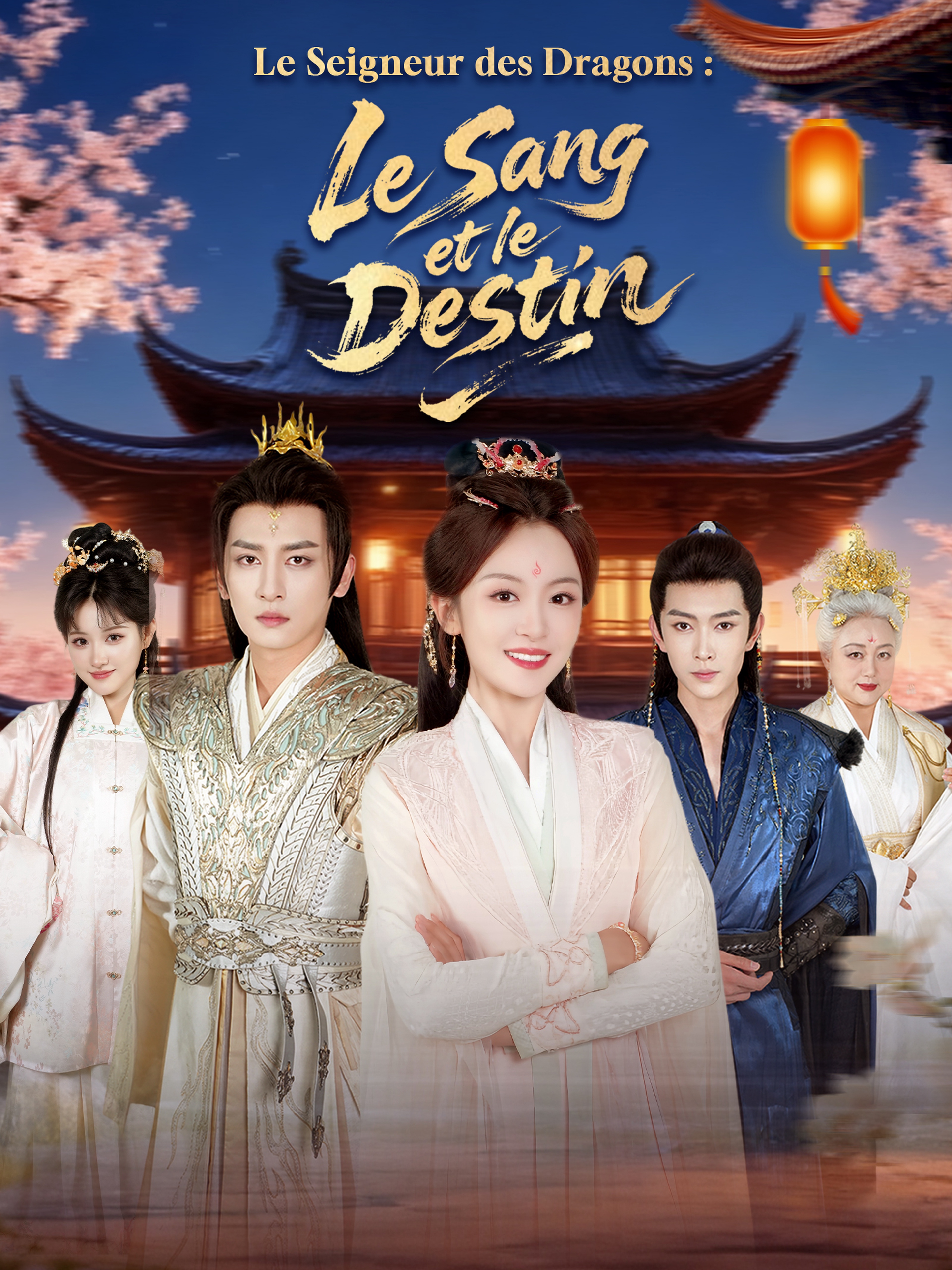 Le Seigneur des Dragons : Le Sang et le Destin