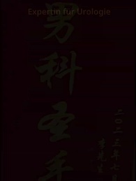 Blitzhochzeit mit dem armen Verlobten - Episode 1