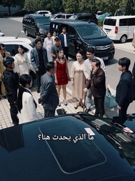 الحلقة 23 - فسخ الخطوبة بسبب موقف السيارة