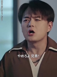 [吹替]契約から始まる恋 - Episode 37