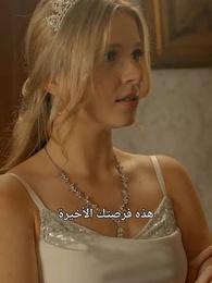 العروس غير المرغوب فيها - Episode 22