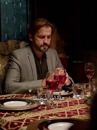 العروس غير المرغوب فيها - Episode 45