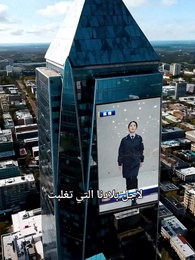 الحلقة 1 - فسخ الخطوبة بسبب موقف السيارة