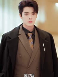 [吹替]霜夜に残る炎 - Episode 13