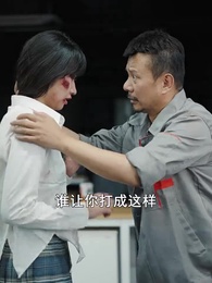 花開不見還 - Episode 3