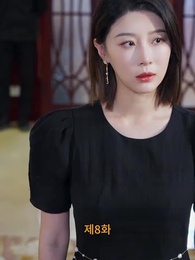 [더빙]비가 지나가도 우린 어긋났다 - Episode 8