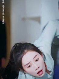 觸不可及 - Episode 7