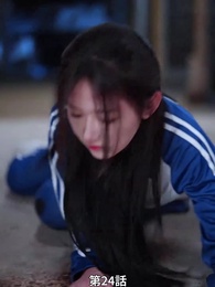 [吹替]霜夜に残る炎 - Episode 24