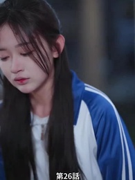 [吹替]霜夜に残る炎 - Episode 26