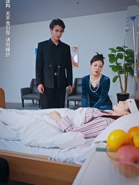 第23集 - 觸不可及