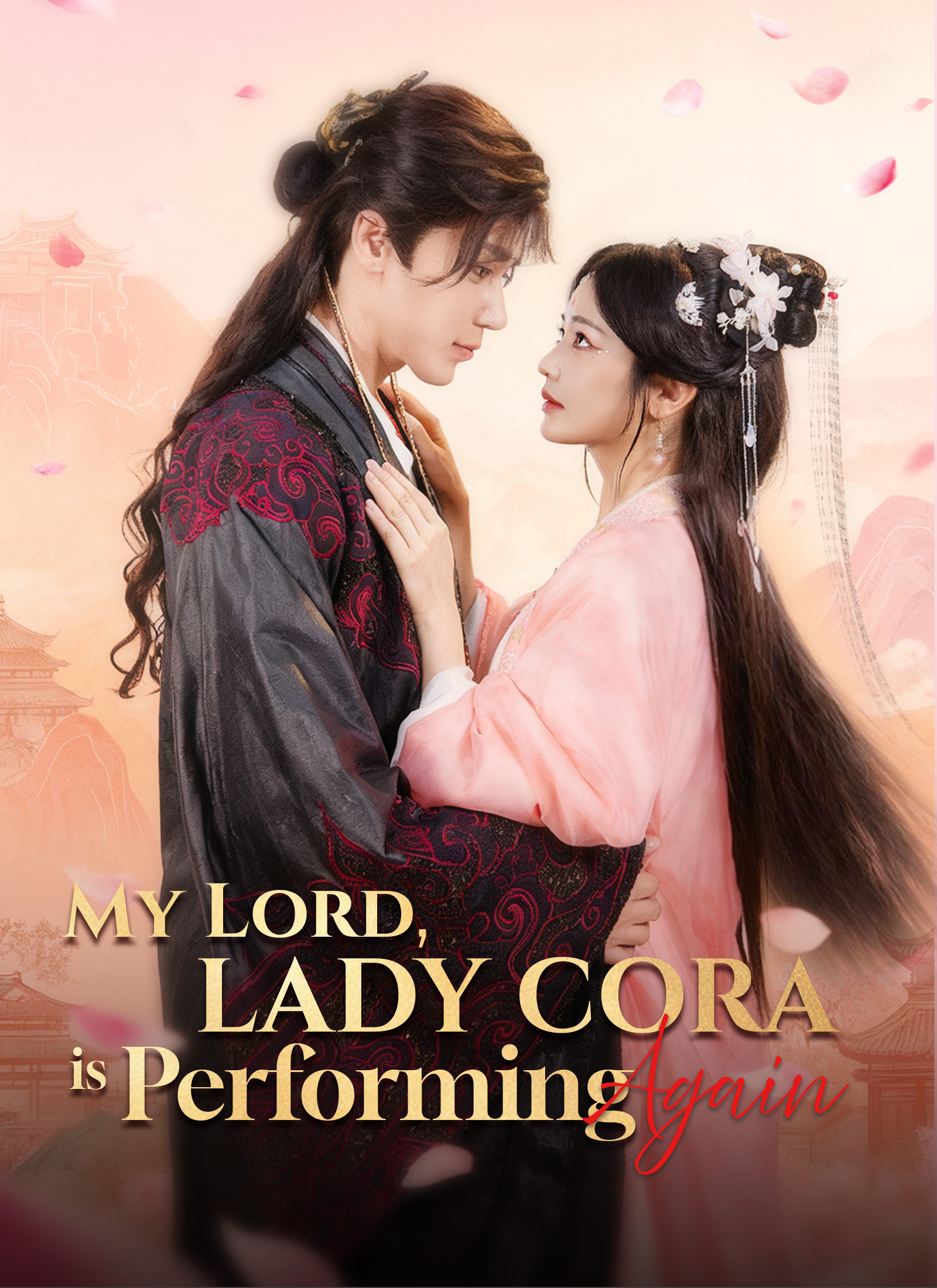 My Lord, Lady Cora is Performing Again cover