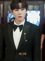 [더빙]비가 지나가도 우린 어긋났다 - Episode 13