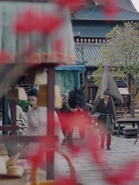 第4集 - 前夫君登基為帝,我被迫和離