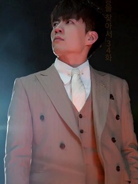 34화 - 사랑을 찾아서