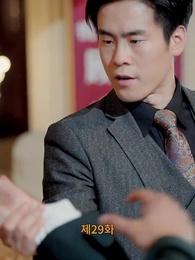 [더빙]비가 지나가도 우린 어긋났다 - Episode 29