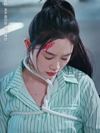 觸不可及 - Episode 27